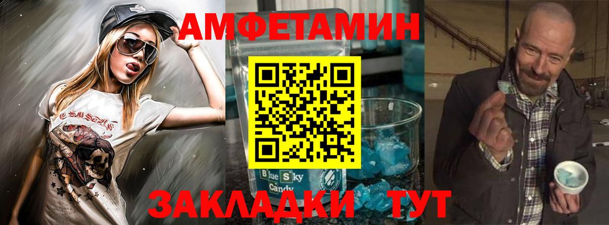 Нефтеюганск  Amphetamine Premium  MEGA зеркало  Вход с VPN  Amphetamine 