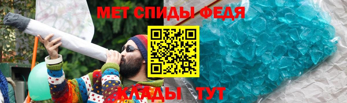Амфетамин VHQ Нефтеюганск