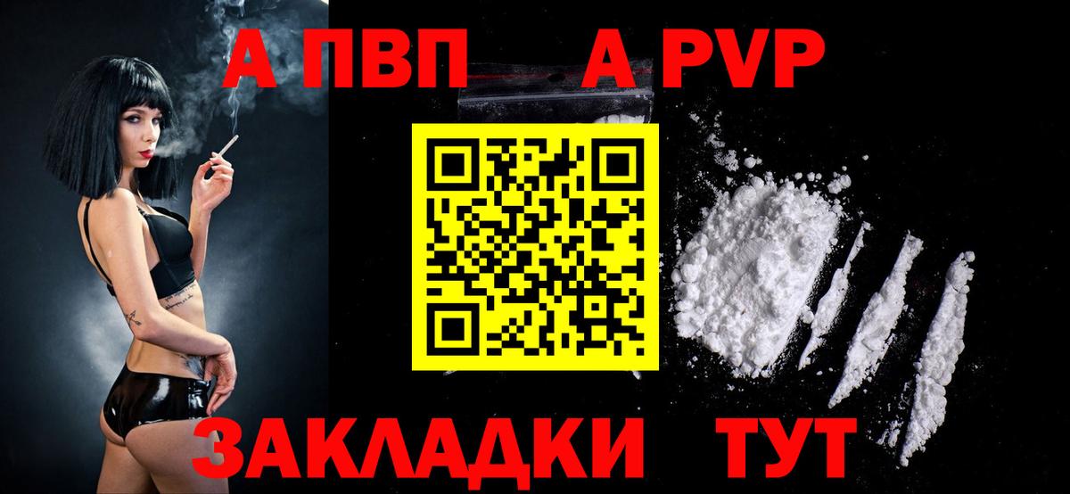 Alpha-PVP крисы CK  А ПВП  Нефтеюганск  Вход с VPN  APVP кристаллы  Alpha-PVP крисы CK 