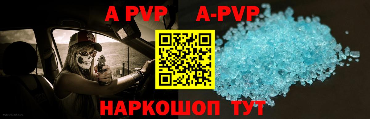 Alfa_PVP крисы CK Нефтеюганск