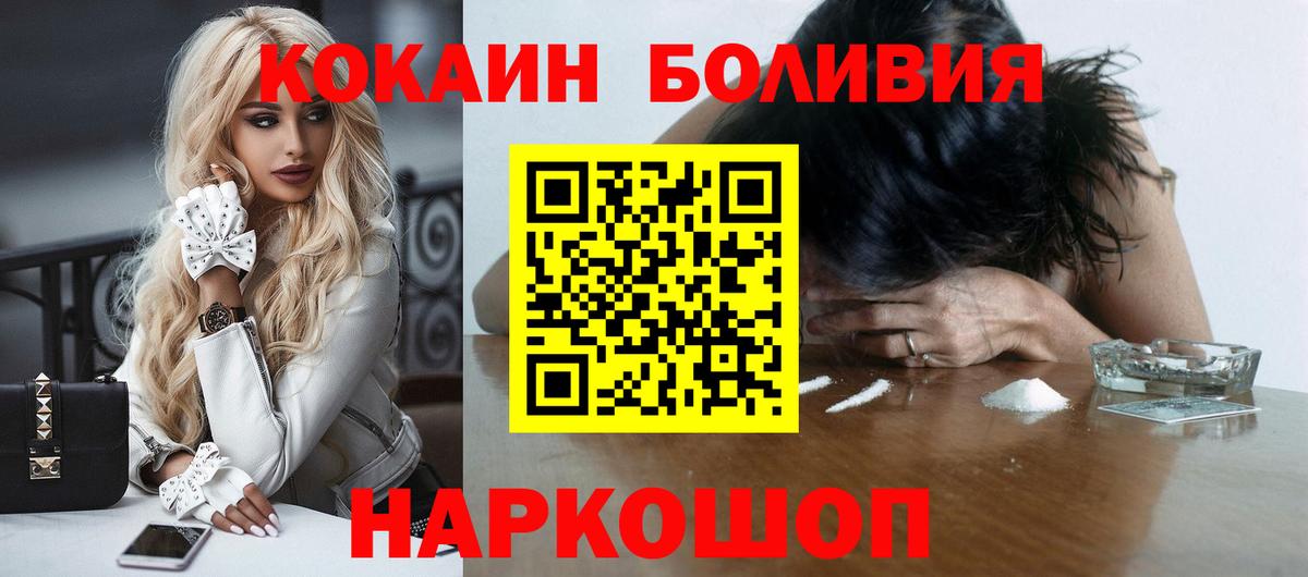 COCAIN 97% Нефтеюганск
