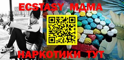 ECSTASY Гатчина