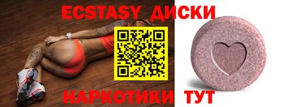 ECSTASY Гатчина