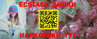 ECSTASY Гатчина
