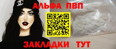 первитин Гагарин