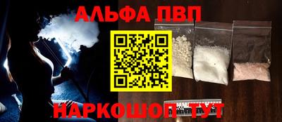 первитин Гагарин