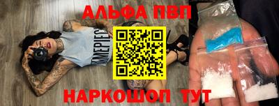 первитин Гагарин