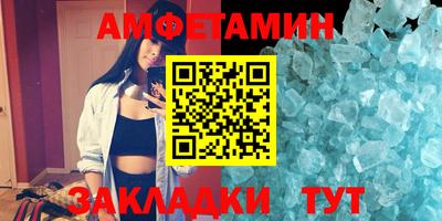первитин Гагарин