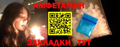 первитин Гагарин