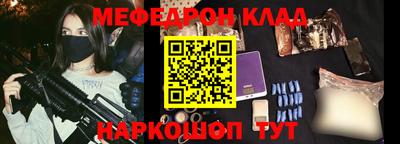 первитин Гагарин