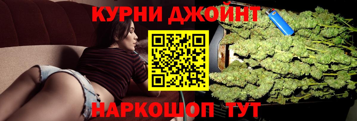 Бошки Шишки семена  Шишки марихуана семена  Вход с VPN  МАРИХУАНА план  Нефтеюганск  МАРИХУАНА план 